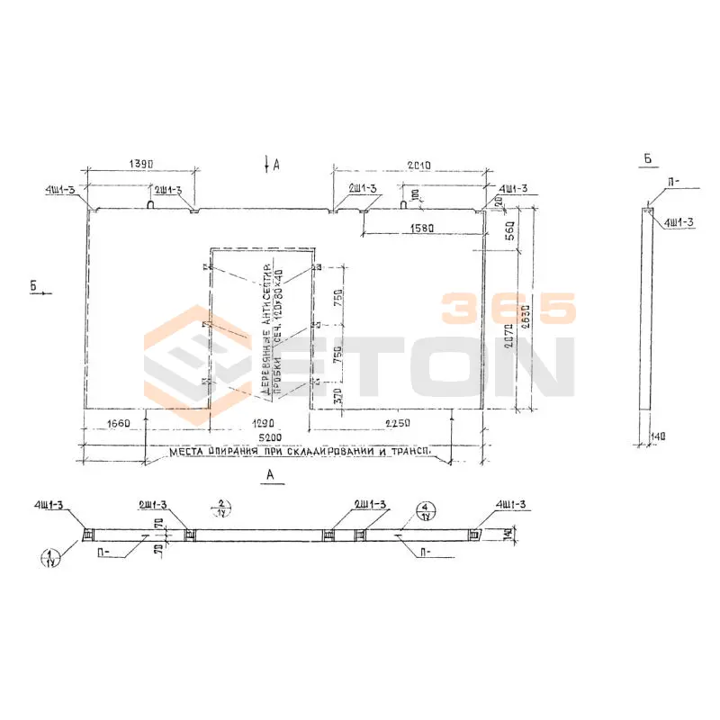 Панели внутренние стеновые Альбом РМ 2283 В 1452-22 (Альбом РМ 2283)