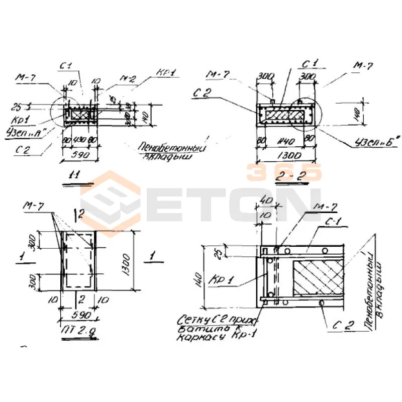 Плиты перекрытия ПТ Серия ИС 01-04 ПТ 2д