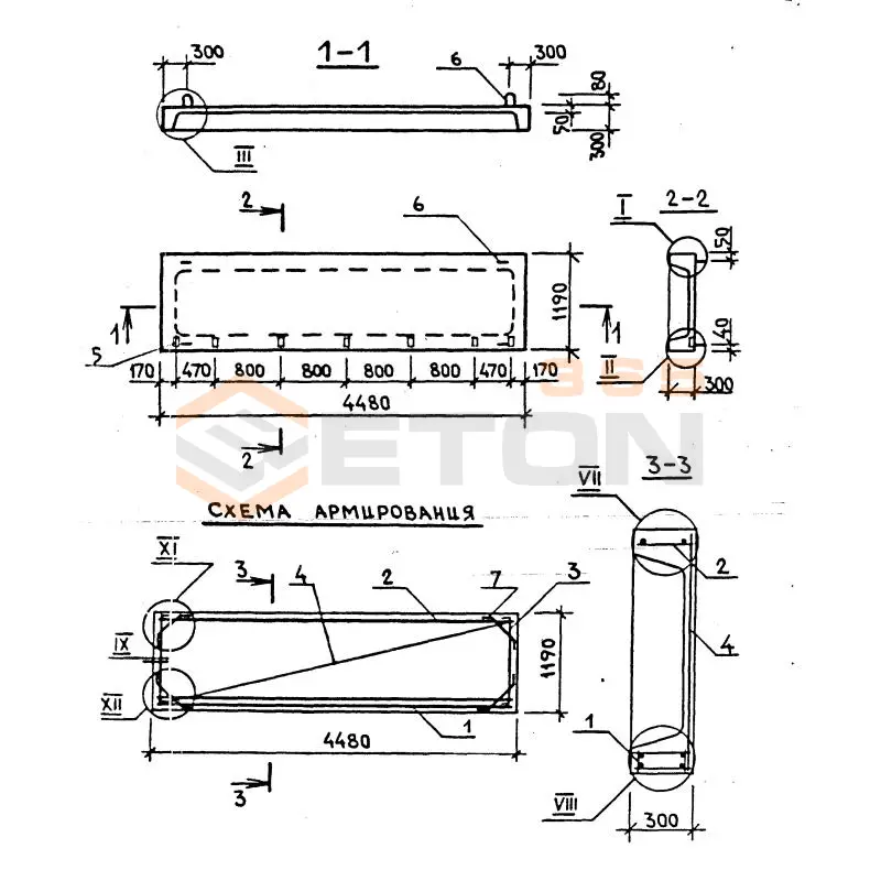 Панели перекрытия лоджий Серия 1.137.1-6 ПРЛ 45-12-3 п