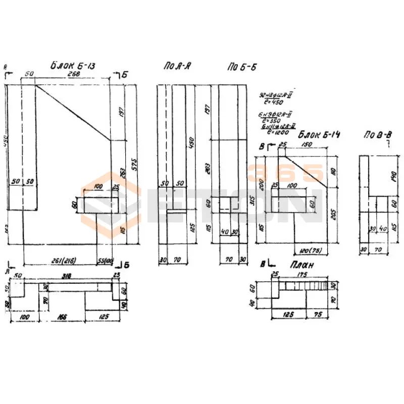 Блоки подпорных стенок закладные ТП 503-49 Б 14 (ТП 503-49)