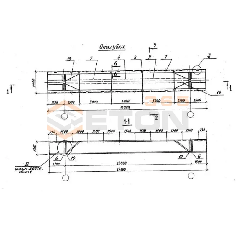 Складки Серия 1.266.1-3 СК 12-3 т-2