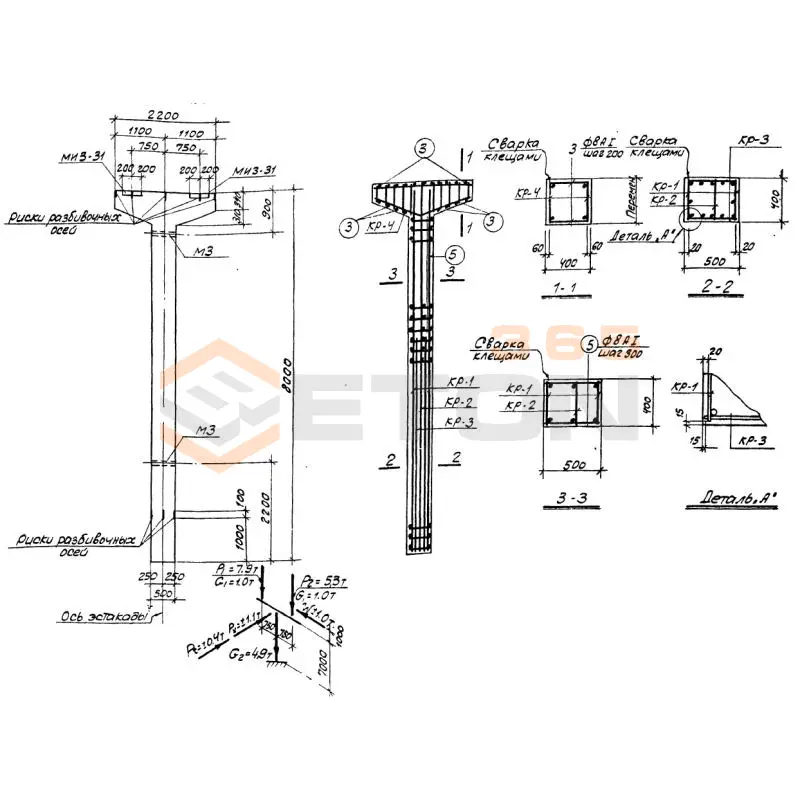 Колонны Серия 3.015-2 К 14-2 (3.015-2)
