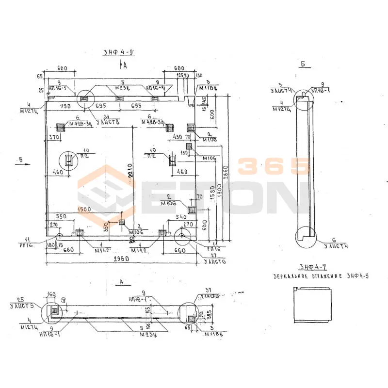 Панели наружных стен трехслойные фризовые Альбом 3РС 41-24 3НФ 4-9 (Альбом 3РС 41-24)