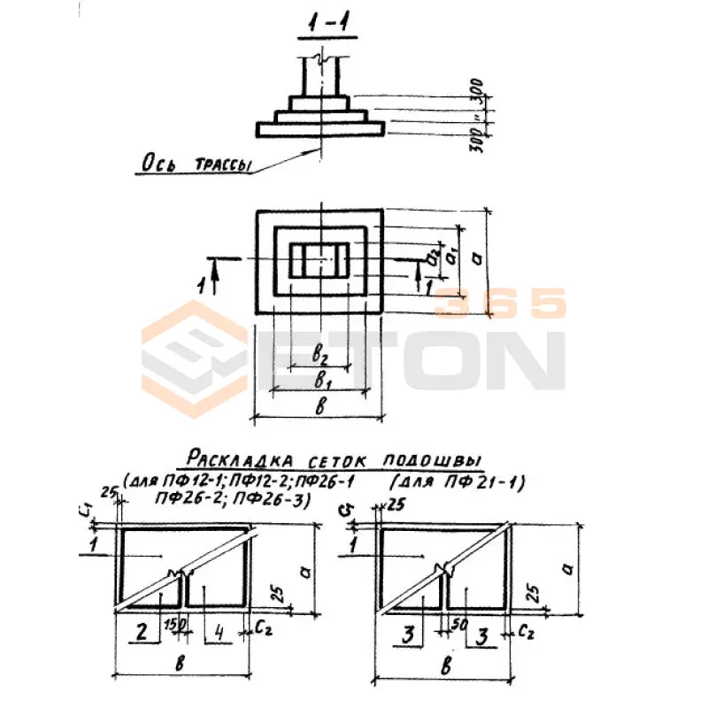 Плиты фундаментные Серия 3.015-8/84 ПФ 12-2 (3.015-8/84)