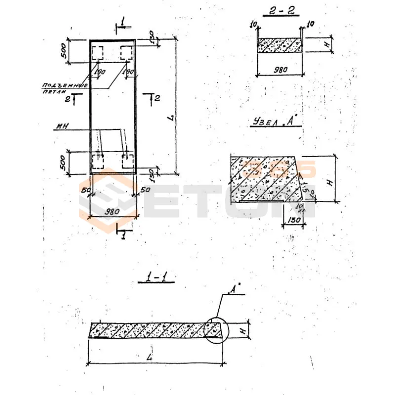 Плиты перекрытия тоннелей Серия 0.55.18.236 ПТН 18-10-10