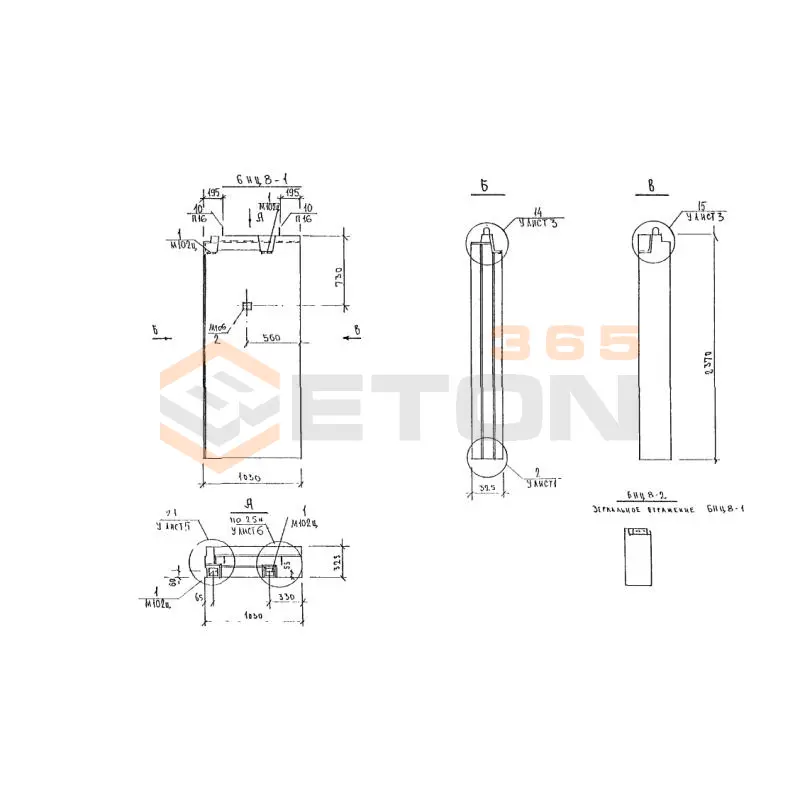Панели наружных стен цокольные трехслойные Альбом 3РС 17-16 6НЦ 8-2 (Альбом 3РС 17-16)