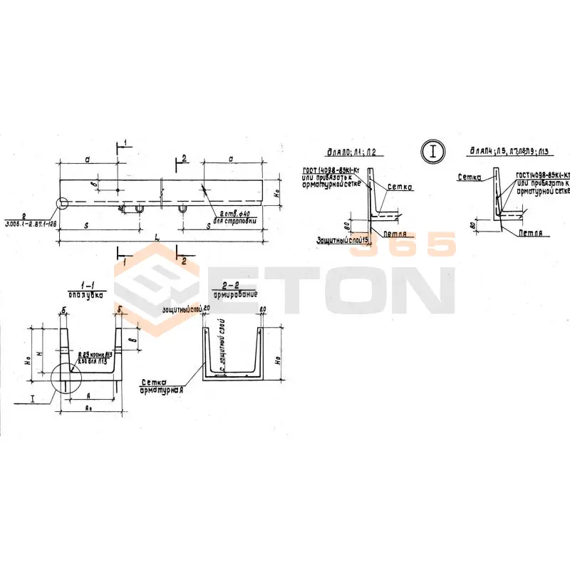 Лотки теплотрасс Л Серия 3.900.1-12 Л 0-1 к