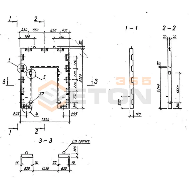 Диафрагмы жесткости плоские серия 1.020-1/87 ( 1.020.1-7, 1.020-1/83, ИИ 04-1, 1.020.1-3пв ) ДП 26-38 пв