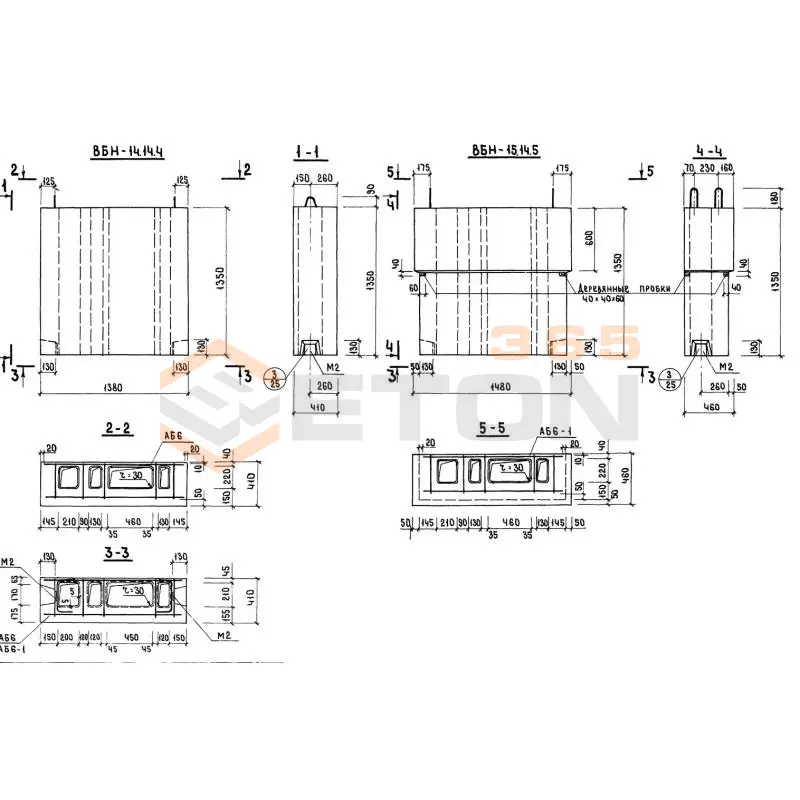 Блоки вентиляционные Серия 1.134.1-3 ВБН 15-14-5