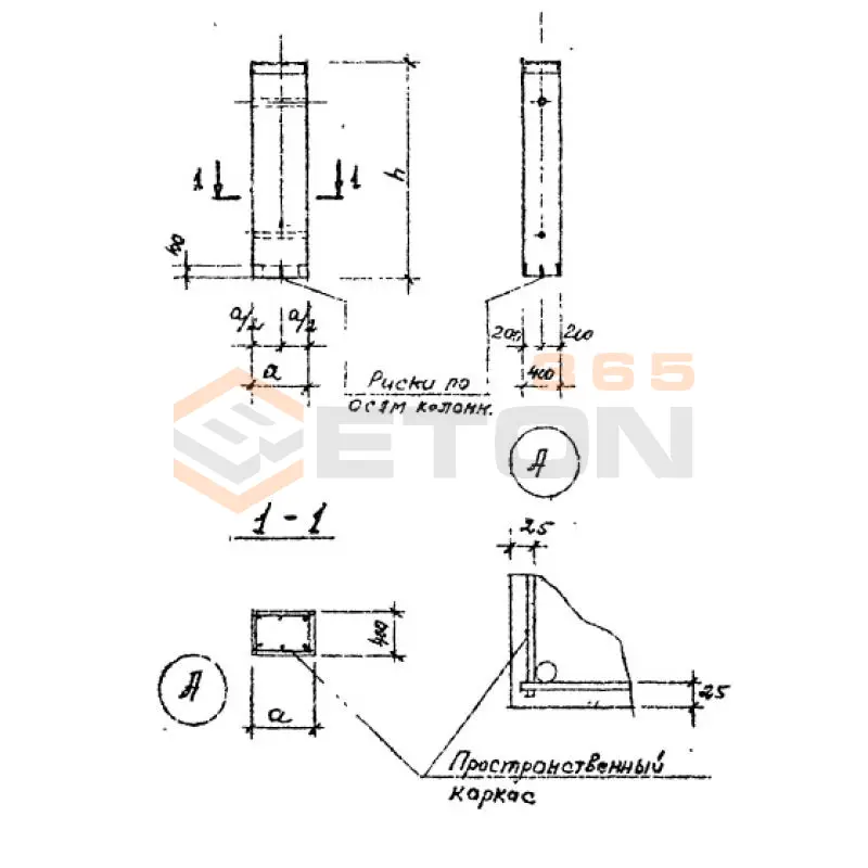 Колонны Серия 3.402-24 К 11 (3.402-24)