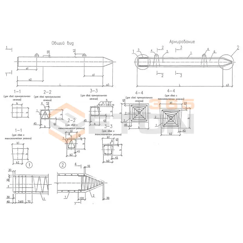 Сваи забивные с поперечным армированием Серия Б1.011.1-2.08 СП 80-30-8 а1 (Б1.011.1-2.08)