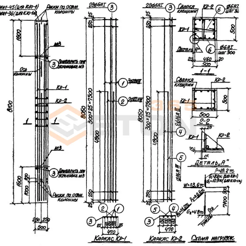 Колонны Серия 3.015-3/77 К 10-2 а (3.015-3/77)
