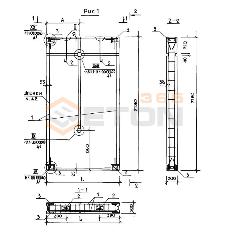 Блоки внутренних стен Серия 1.134.1-11 СБВ 15-28-2 т-10005