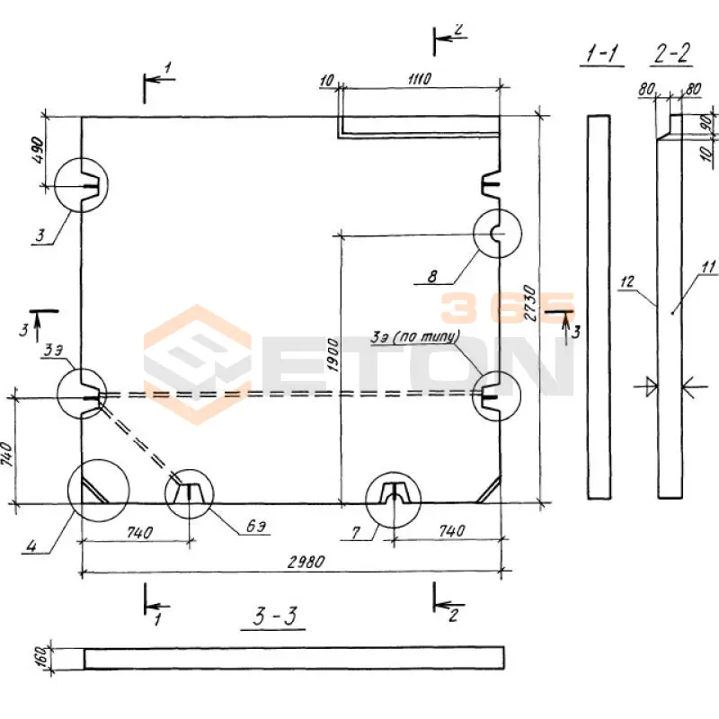 Лестничные площадки Серия 1.100.1-7 1ЛП 30-27-4 к