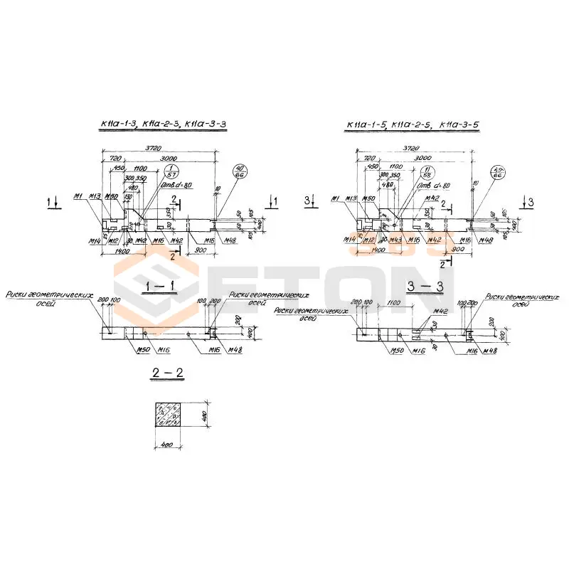 Колонны Серия 3.015-3/77 К 11а-3 т-2 (1.420-13)