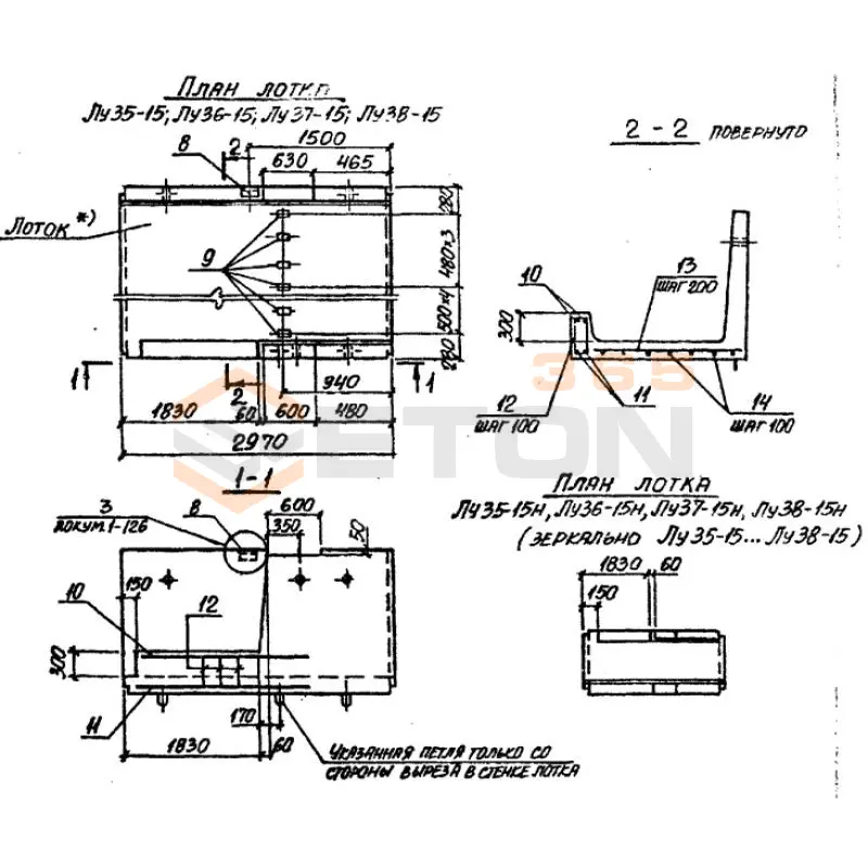 Лотки теплотрасс Лу Серия 3.006-2 угловые Лу 35-15 (3.006-2)