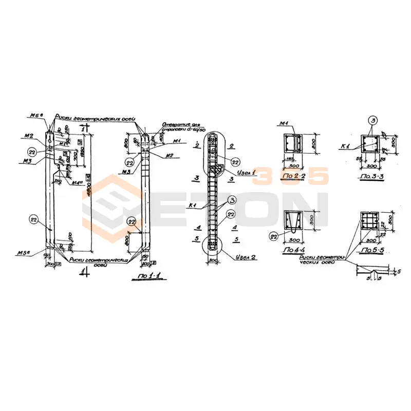 Колонны Серия ИИ 62 К 11-5 (ИИ 62)