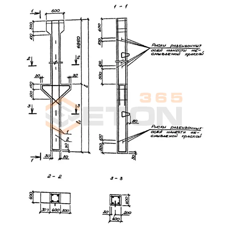 Сваи-колонны Серия 1.411.1-10.93 2СД 120-66-40-3 (1.411.1-10.93)