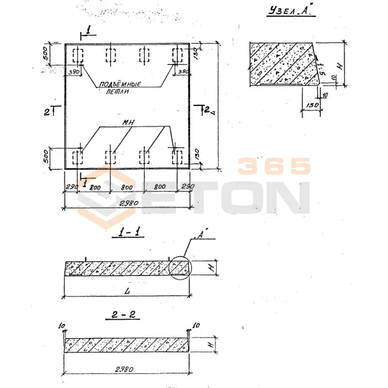 Плиты перекрытия тоннелей Серия 0.55.18.236 ПТН 24-30-10