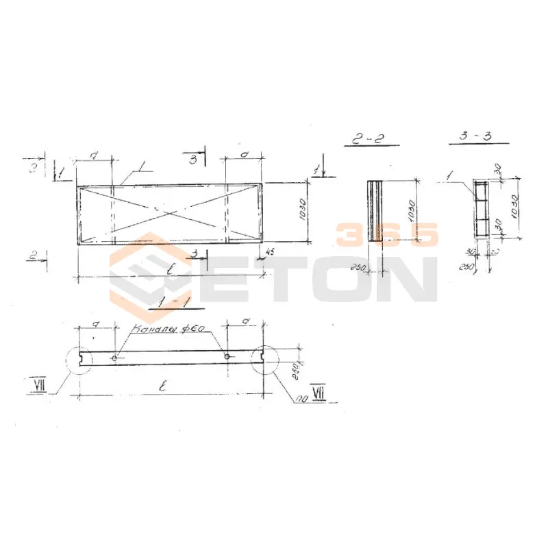 Изделия для стеновых панелей верхние и нижние Серия 1.131-17 2Вв 56-10-1