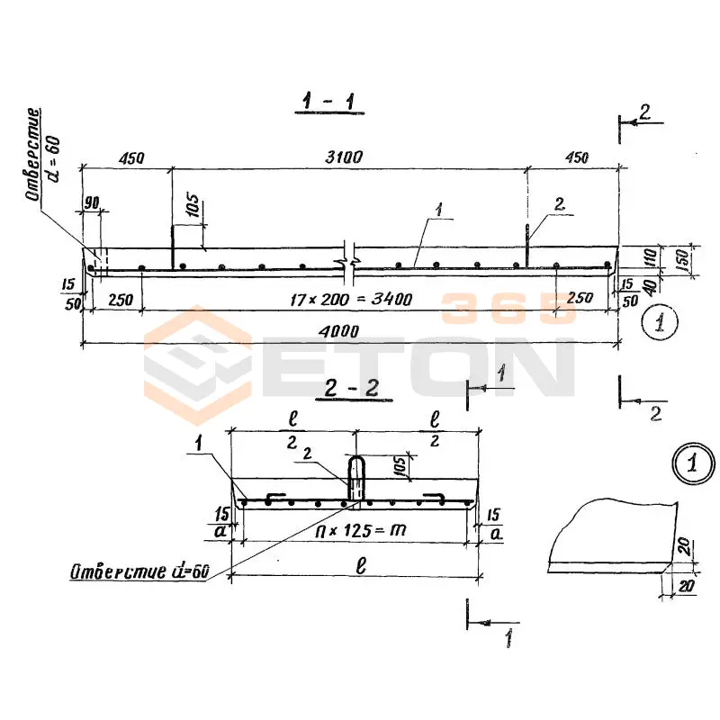 Плиты переходные Серия 3.503.1-57 П 2