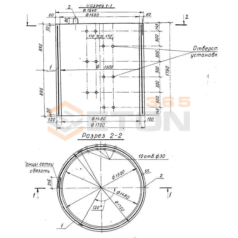 Кольца колодцев стеновые Серия 3.820-9 КС 15-4