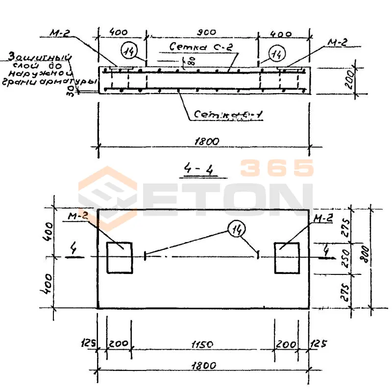 Плиты фундаментные ТП 811-29 ФП