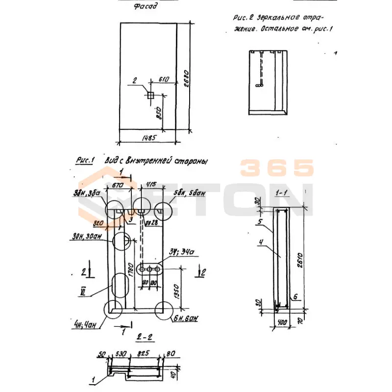 Панели наружных стен Серия 1.100.1-7 1НС 15-27-40-50 л