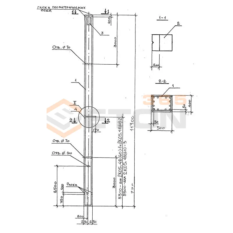 Колонны Серия 1.420.1-32 2КО 5-48(60)-1