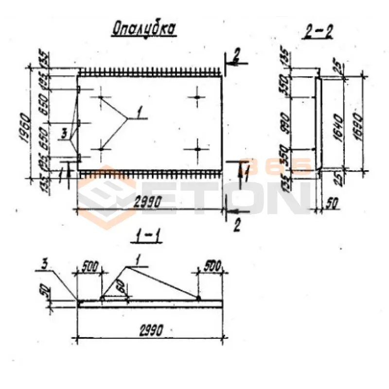 Плиты Серия 1.266.1-3 ПВ 1-1