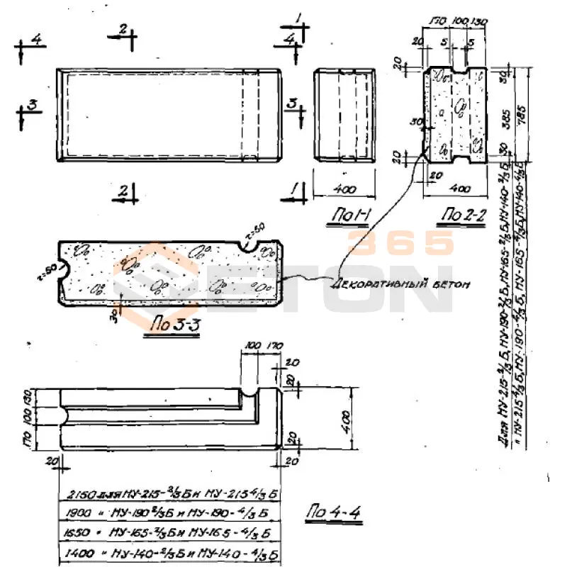 Блоки наружные угловые Серия СТ 02-01 НУ 165-2/3 Б (СТ 02-01)