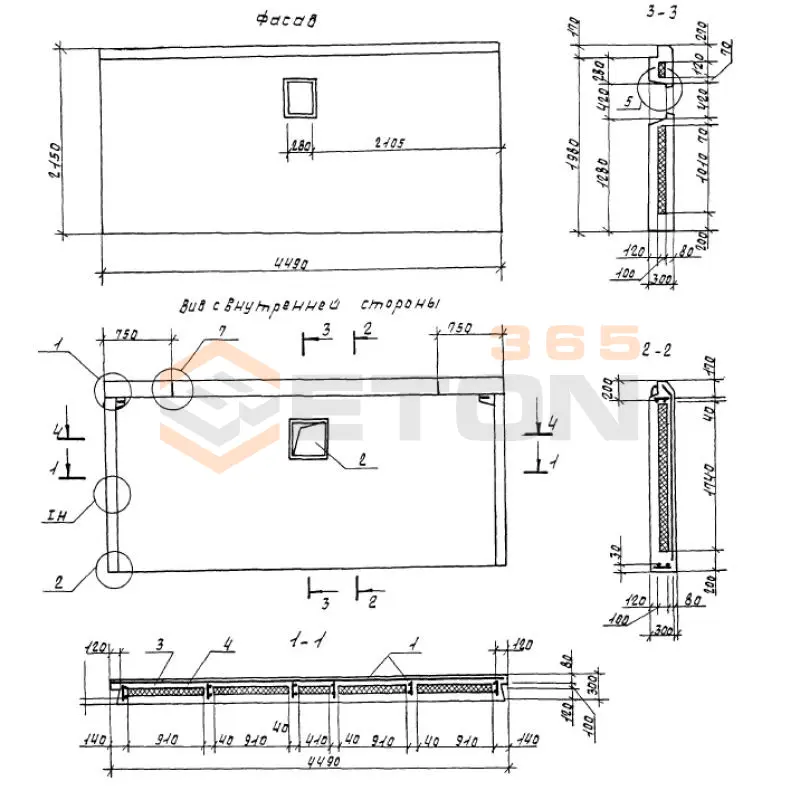 Панели наружных цокольных стен Серия 1.100.1-7 3НЦ 45-22-30-200 т