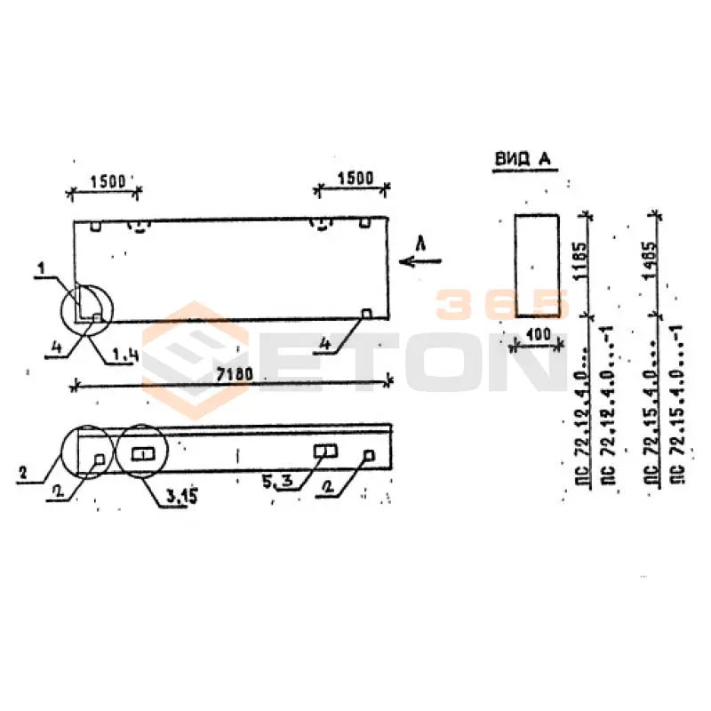 Панели стеновые толщиной 400 мм Серия 1.030.1-1/88 ПС 72-15-4,0 л