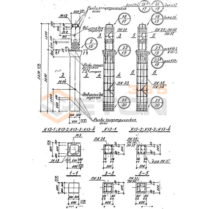 Колонны Серия 1.420-4 К 13-2