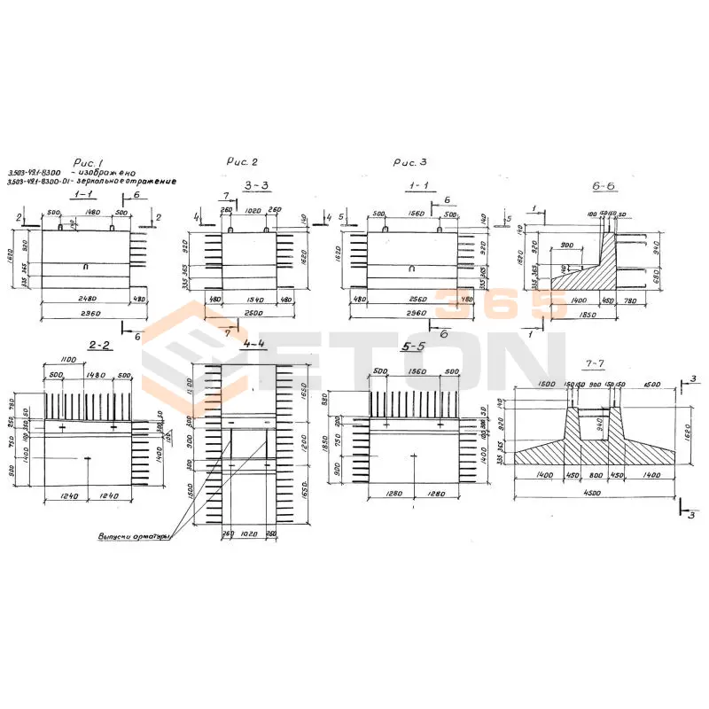 Блоки фундамента Серия 3.503.1-53 450ФК 2 (3.503.1-53)