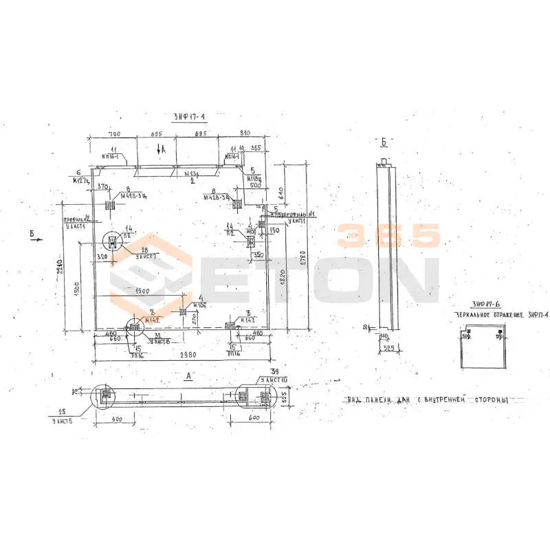 Панели наружных стен трехслойные фризовые Альбом 3РС 41-24 3НФ 17-4 (Альбом 3РС 41-24)