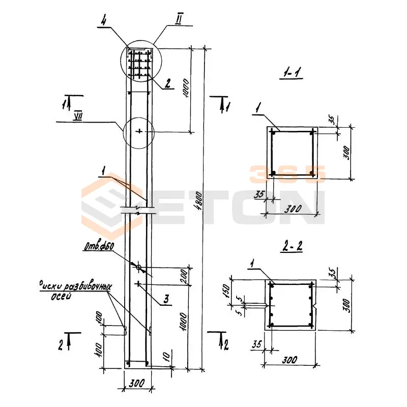 Колонны Серия 1.823.1-3с 1К 48-3-3 с