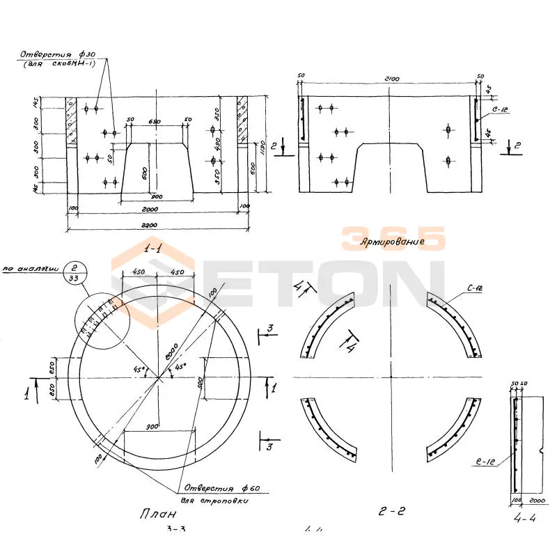 Кольца колодцев стеновые Серия 3.900-3 КЦ 20-12 а