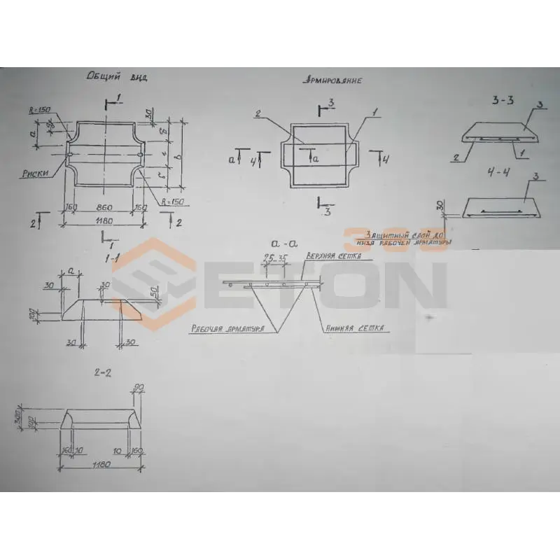 Плиты железобетонные ленточных фундаментов (фундаментные подушки) Серия Б1.012.1-1.99 ФЛ 16-12-4 в (Б1.012.1-1.99)