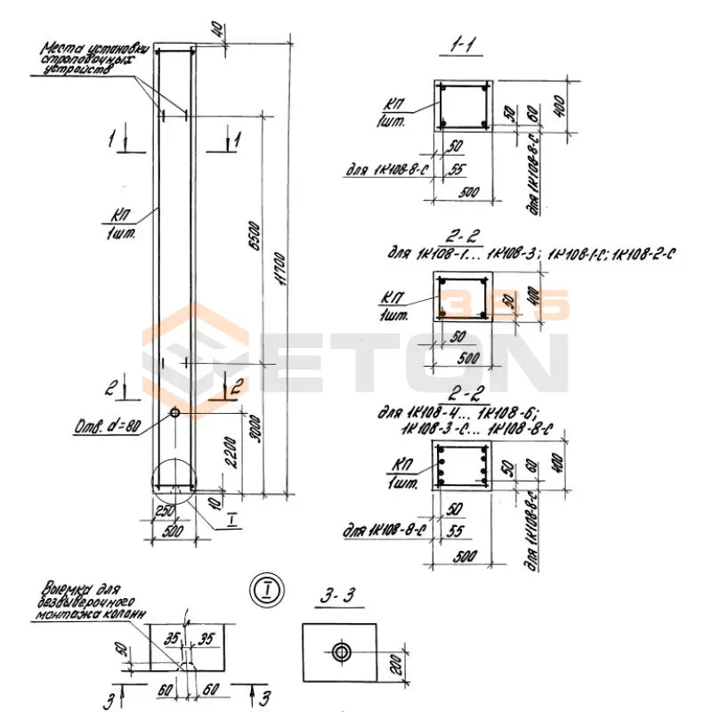 Колонны железобетонные Серия 1.423-5 К 108-3 с