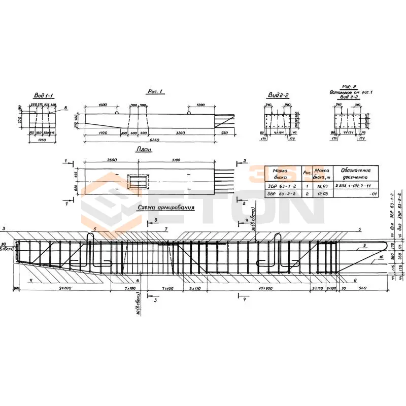 Блоки ригелей Серия 3.503.1-102 3БР 63-2-2 (3.503.1-102)