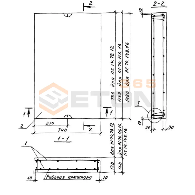 Плиты Шифр В 019 ПС 74-148-16 (Шифр В 019)