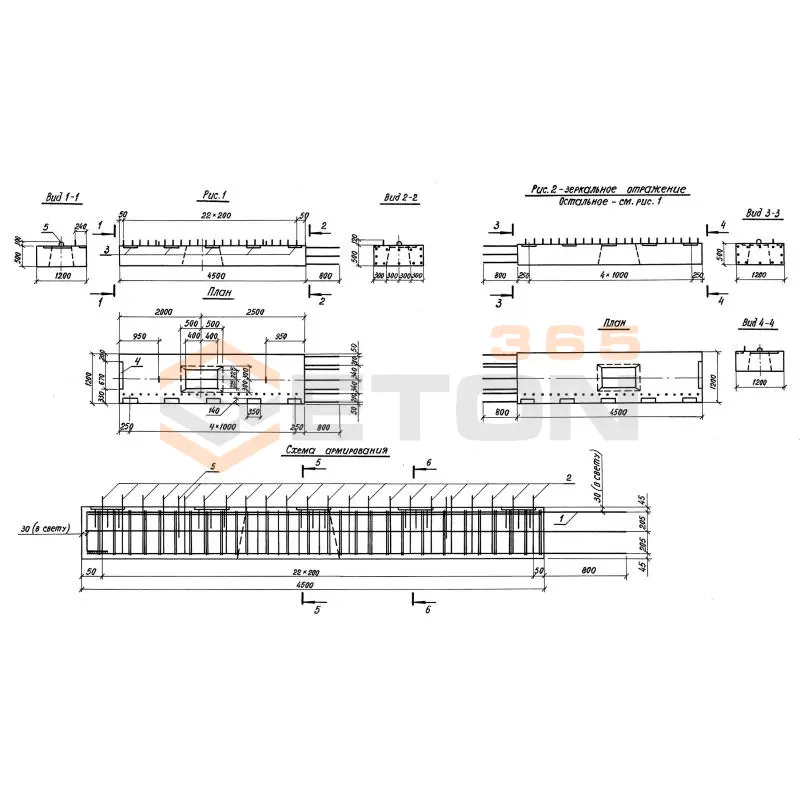 Блоки ригелей Серия 3.503.1-105 3БР 45-2-12