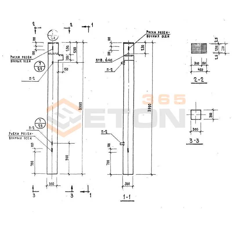 Колонны сечением 300х300 Серия ИИ 04-2 КК 333-14-2