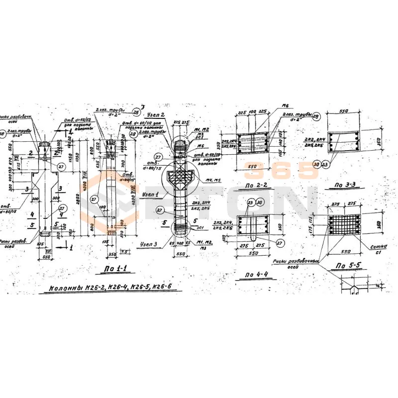 Колонны Серия ИИ 62 К 26-2 (ИИ 62)