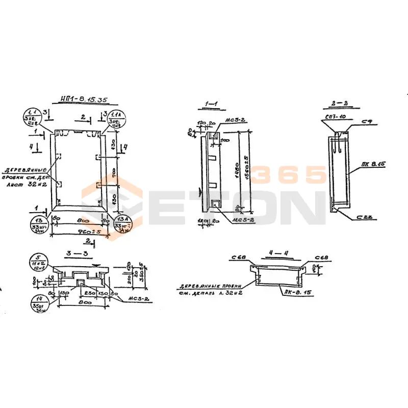 Панели наружных стен Серия 1.232 КЛ-2 НП 1-8-15-35 (1.232 КЛ-2)