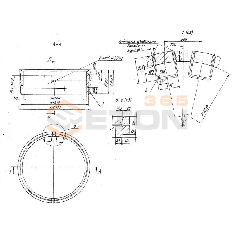 Кольца колодцев стеновые Серия Б3.003.1-1 КСф 15-6 Н(Б) (Б3.003.1-1)