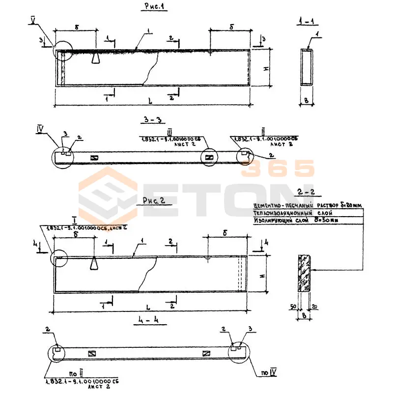 Стеновые двухслойные панели Серия 1.832.1-9 ПСД 60-6-20 у