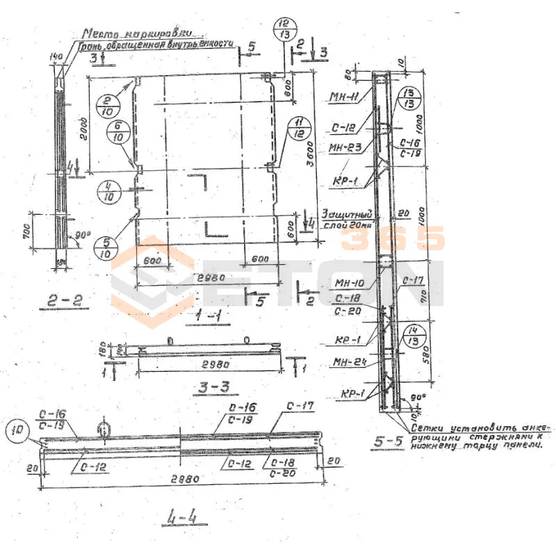 Панели стеновые балочные для прямоугольных сооружений Серия 3.900-3 ПС 2-36 б1