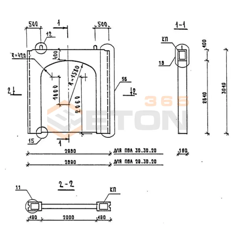 Панели внутренних стен Серия 1.090.1-1/88 ПВА 30-30-20